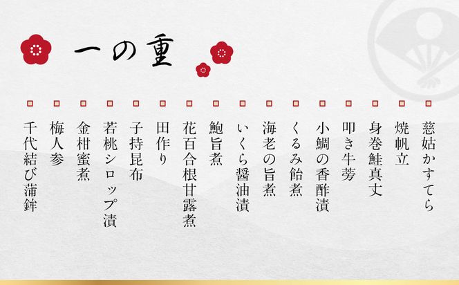 【下鴨茶寮】和おせち 三段 木箱 4人前｜京都 老舗料亭 名店 本格おせち 人気おせち［ 京都 老舗料亭 名店 おせち三段 4人 京料理 京懐石 グルメ おいしい 人気 おすすめ 2026 正月 お祝い お取り寄せ 通販 送料無料 年内配送 ふるさと納税 ］ 261009_A-AF1026