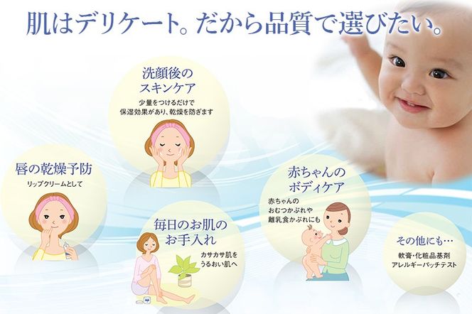 高品質なワセリン100％　サンホワイト P-1・サンホワイトシルキー Y-1 セット (6)|10_nkr-050101