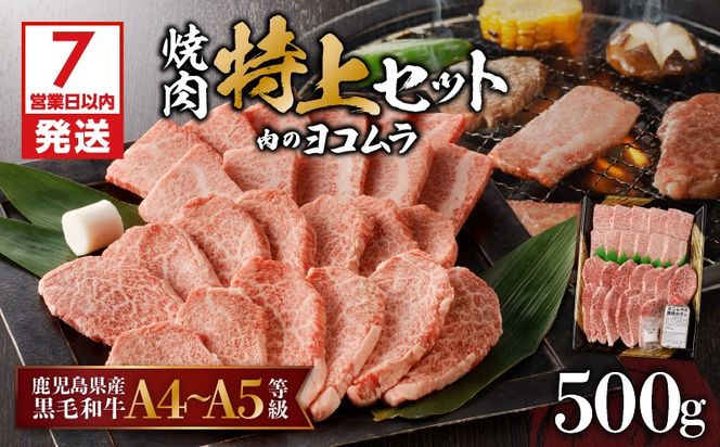 yszy7cƓȓɔzyјaA4`A5zēZbg(Jr/ネ[X)@K189-007