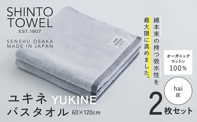 y{򍲖sz099H3992 SHINTO TOWELuLlEoX^IvhaiiDj2Zbg  I[KjbNRbg100%
