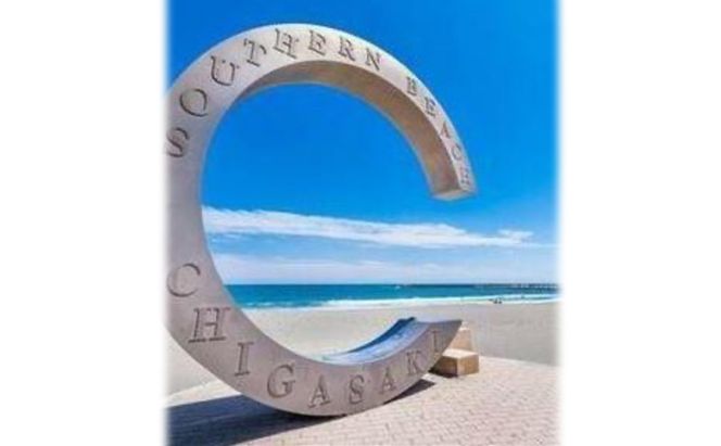 SV茅ヶ崎サザンCリングS 