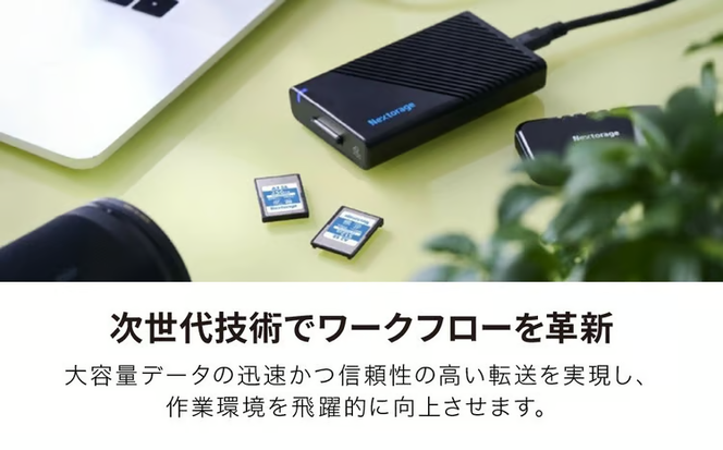 NX-SA1PRO｜CFexpress Type A USB 40Gbps カードリーダー