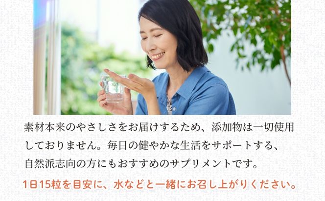 ＜発酵まこもカプセル2号サイズ 100粒入り＞ 翌月末迄に順次出荷 【自然素材 自然派サプリ 植物性サプリ 健康 発酵食品 健康補助食品 健康をサポート 飲みやすいサイズ 腸活 国産 植物性食品 真菰 マコモ 株式会社サンマコモ 国産 宮崎県 国富町】【b0982_sm】