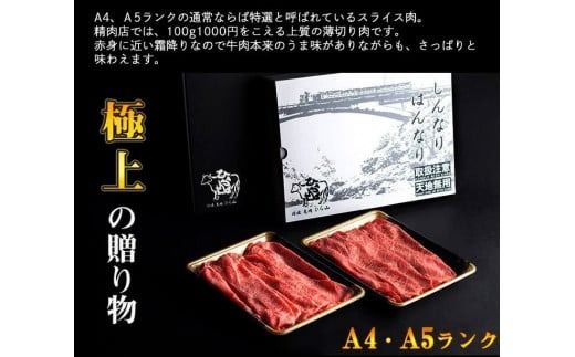 【7営業日以内発送】訳あり 京都産黒毛和牛(A4,A5) 霜降り スライス 1.2kg(通常1kg+200g) 京の肉 ひら山 厳選 ｜ 牛肉 和牛 国産 丹波産 冷凍 ふるさと納税牛肉 すき焼き しゃぶしゃぶ