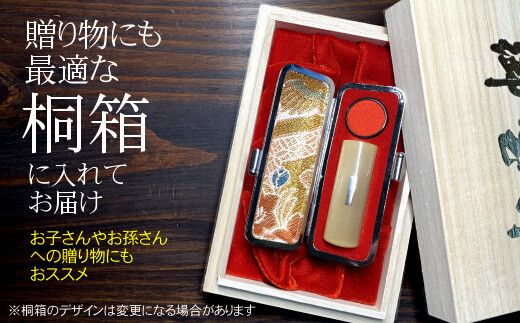 訳あり 白水牛印鑑15mm丸×45mm丈 【776】
