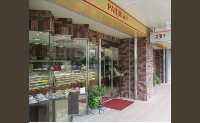 【パリジャン蟹江店・富吉店】感謝券［3,000円分］ チケット 地域のお買い物券 シンプル お菓子 ケーキ デザート 美味しい 
