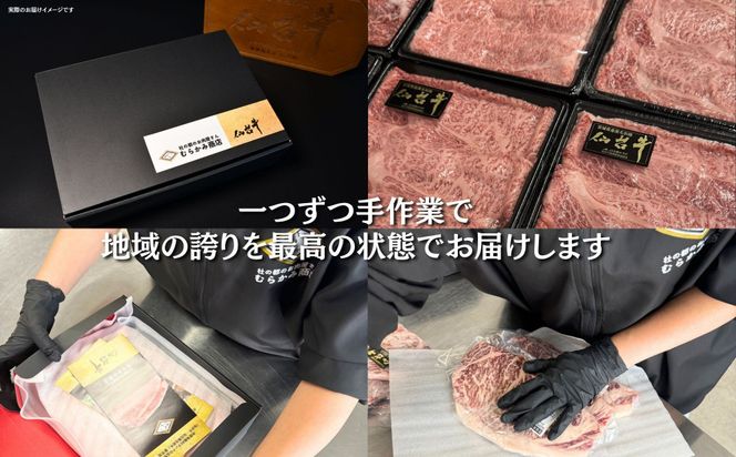 【A5仙台牛】霜降り すき焼きスライス 600g(300g×2)  ｜ 最高等級 黒毛和牛 牛肉 仙台市 ギフト 贈答用 グルメ お取り寄せ 041009_JU011