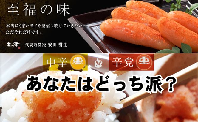 辛子明太子 天然だし 明太子 120g 辛口 配送不可 離島 辛党 辛子めんたいこ 至福の味 簡易贈答用 ギフト ご飯のお供 お茶漬け 冷蔵 