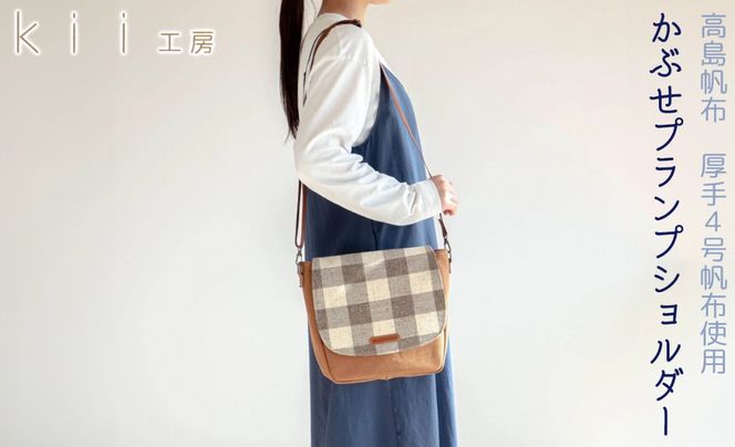 yꌧszyJ-243zH[@z΂@ԂvvV_[@߃LyIiz