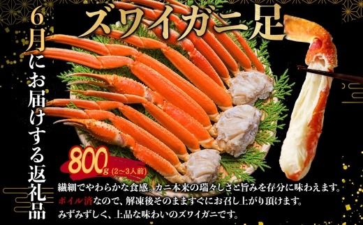 ■定期便■ カニ 3287. 北海道なまらうめぇ頒布会 グルメ ご当地 ズワイガニ ずわいがに ズワイ蟹 ずわい蟹 1kg 花咲蟹 花咲ガニ 800g いくら醤油漬け 海鮮味噌鍋 鍋 数の子いくら 松前漬け 蟹 かに カニ 海鮮 お取り寄せ 100000円 北海道 弟子屈町