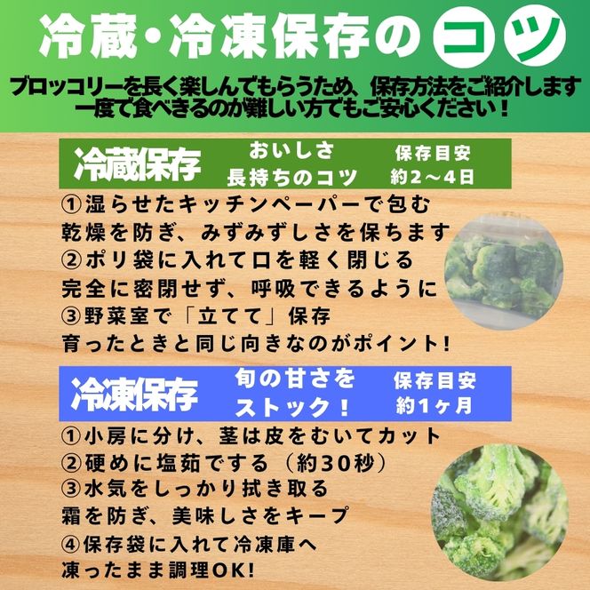 ブロッコリー 約2kg 朝採れ 当日 発送 新鮮 採れたて 産地直送 農家直送 国産 野菜 シャキシャキ 食感 茎 まで 甘い 栄養満点 ご家庭用 サラダ スープ お弁当 彩り野菜 旬 の 味覚 離乳食 食事管理中 に おすすめ 緑黄色野菜 冷凍 保存 可能 ストック 便利 人気 期間限定 旬 の 味覚 食卓 へ 愛媛県 愛南町 愛なんよ
