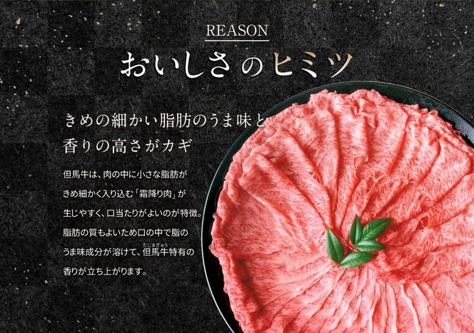 【ふるさと納税】但馬牛　焼き肉用(赤身　500g)【配送不可地域：離島】【1072498】