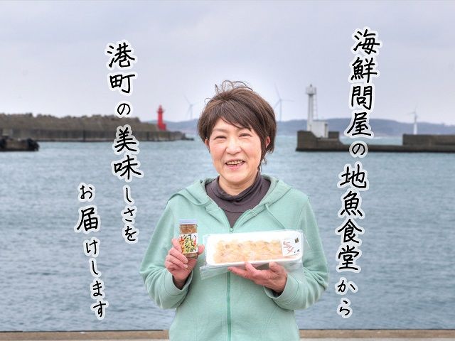 ヒラメのしょうゆ漬けとシャリシャリユッケのセット 加工食品 魚貝類 