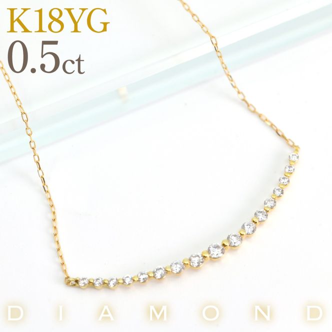 K18イエローゴールドダイヤ＆ボールライン0.5ctネックレス　管理番号610196 218-272-gd
