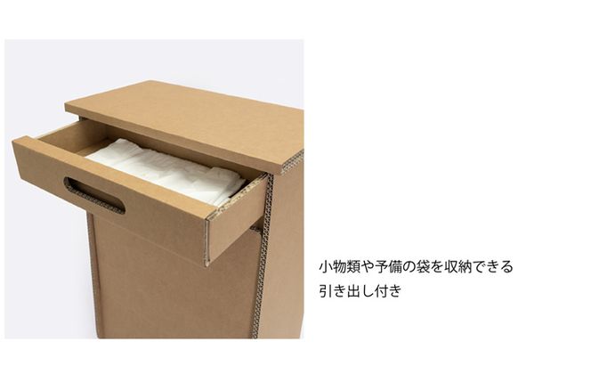 ｍCB ダストボックス 10L×2_No.1601377  雑貨 日本製 収納 ボックス 強化ダンボール採用 小物収納 インテリア 家具 国産 北海道 赤平市