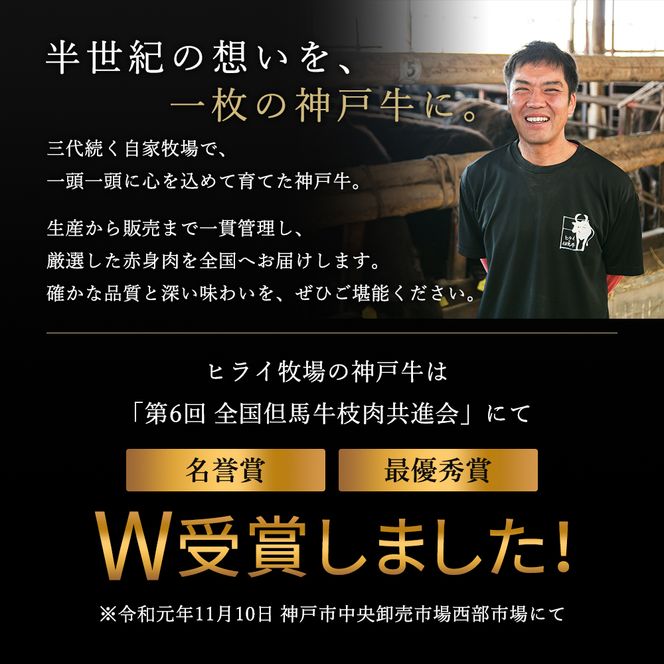 神戸牛 肩ロース すき焼き用 500g A4ランク A5ランク 牛肉 牛 お肉 肉 ブランド牛 和牛 神戸ビーフ 但馬牛 ロース すき焼き肉 国産 冷凍