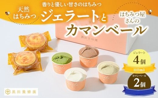 yȖ،sz݂͂ WF[g  ݂͂  J}x[iWF[g6j XC[c َq ACX V[xbg َq P[L ^g kCEEւ̔zs