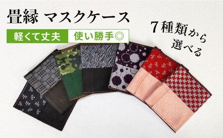 ysz }XNP[X (ׂ݂) s / ݂̐_c }XN[AZG004] }XNP[X }XN P[X    G`Pbg