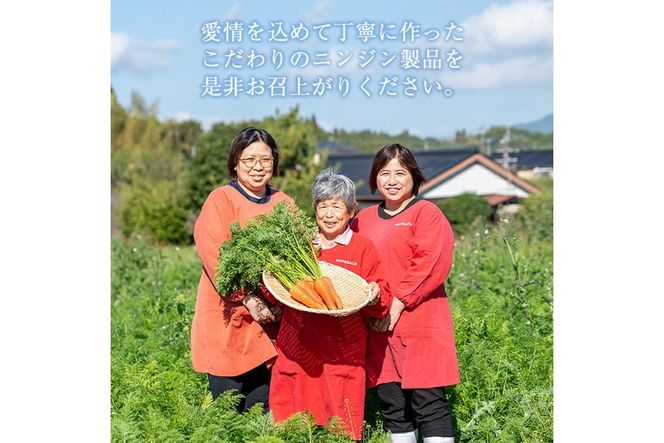 a863 甘さ凝縮！くまはいニンジン・キャロットギフトC(ドレッシング3本、ジュース小1本、ジャム2個)【加治木町農産加工】国産 加治木町産 人参 にんじん ニンジン 人参ジュース 野菜ジュース ジュース くまはい 詰合せ セット 常温 常温保存