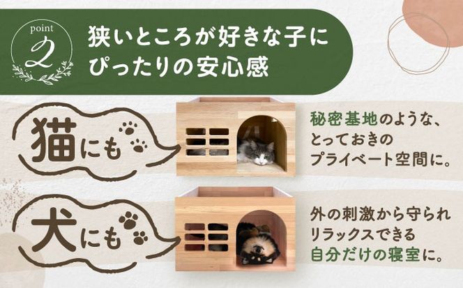 ペット用 木製ハウス（大） 【組立不要】ペット用品 犬 猫 愛西市 / サシヨシ工業株式会社[AEAG006]