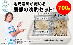 北海道産 晩酌セット（つぶ300g×1・たこうどん200g×2）
