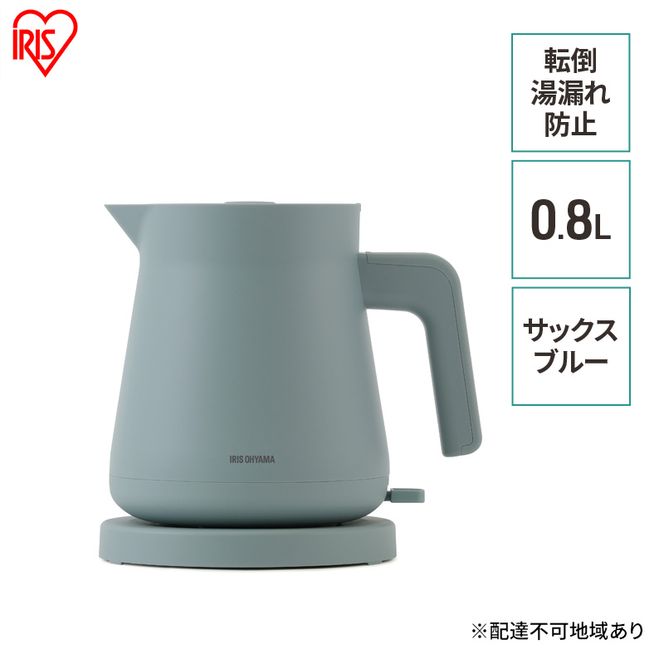 電気ケトルIBKT-800-Aサックスブルー アイリスオーヤマ 