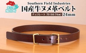 国産 牛ヌメ革 ベルト 長さ 66-74cm 28インチ チョコレート 1本 牛ヌメ皮 牛革 真鍮 手縫い オリジナル レザー シンプル ハンドメイド 日本製 ギフト 贈り物 送料無料 埼玉県 鳩山町