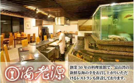 【先行予約】甲羅盛り２杯 カニ酢、カニ飯用の出汁付 高志の紅ガニ 【2026年11月中旬より順次発送】/ ブランド蟹かに酢 だし汁 付き 甲羅盛り ずわい ズワイ蟹 ずわいがに ずわい蟹 滑川市 海老源 炊き込み 炊き込みご飯 炊き込みご飯の素 かに雑炊 茶碗蒸し 紅ズワイガニ カニ ズワイガニ 紅ずわいがに かに 甲羅盛り 甲羅もり 甲羅 出汁付 カニ飯 甲羅盛 甲羅盛りかに酢付き こうらもり