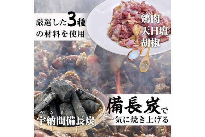 国産若鶏の肩肉炭火焼(計2.85kg・190g×15P) 地鶏 鶏肉 肩肉 おかず おつまみ 小分け 簡単調理 冷凍【MS-4】【マルエス】
