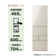 東芝 冷蔵庫 【標準設置費込み】 465L 5ドア 左開き 冷凍冷蔵庫 GR-Y470GSKL(EC) 141305_KV202