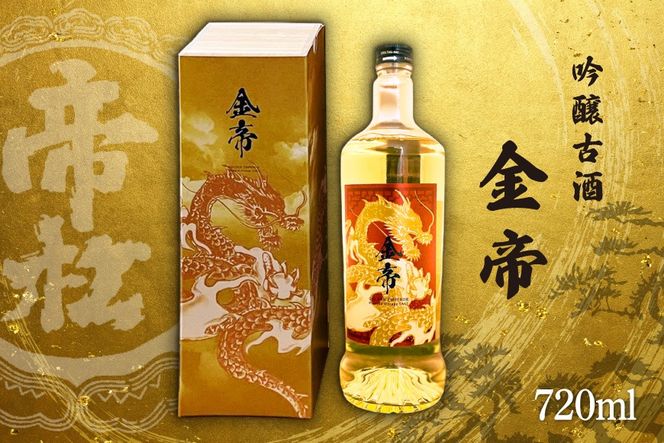 yʌ쒬z鏼  Blended Vintage SAKE 720ml [ ʌ 쒬 423] {      720 osake