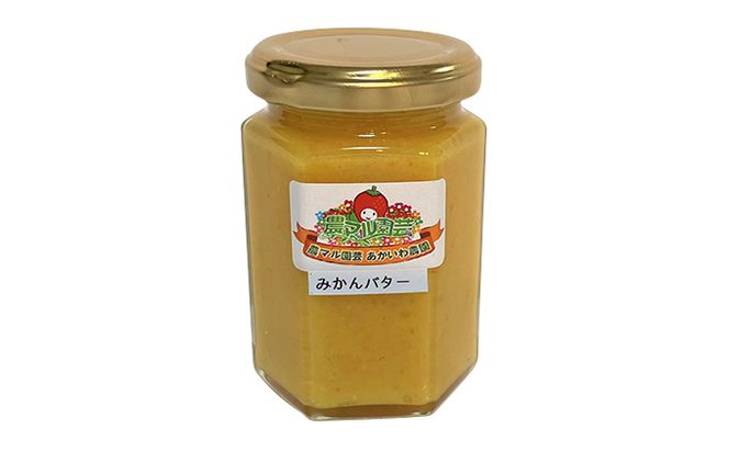 みかん バター 150g×3個 農マル園芸 あかいわ農園 乳製品 ミカン 蜜柑 果物 フルーツ フレーバー 