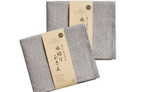 G3825 【スピード発送】まごころ水切りふきん 2枚 グレー【ふきん 布巾 台拭き 台ふき 簡単 雑貨 日用品 掃除 キッチングッズ キッチン道具 台所用品】