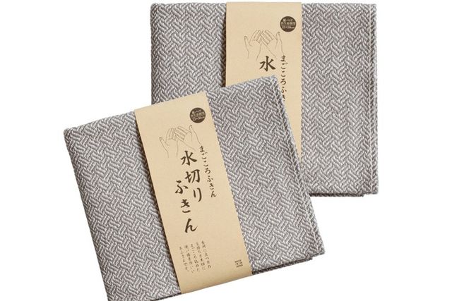 G3825 【スピード発送】まごころ水切りふきん 2枚 グレー【ふきん 布巾 台拭き 台ふき 簡単 雑貨 日用品 掃除 キッチングッズ キッチン道具 台所用品】