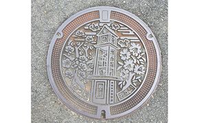 マンホールのふた（着色なし） 地域のお礼の品 カタログ 民芸品 工芸品 