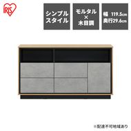 キャビネット 棚 収納 リビングキャビネット LVCM-1195 アイリスオーヤマ ナチュラル／モルタル チェスト サイドボード モダン タンス 棚 収納 コンパクト 可動棚 モルタル調 コンクリート調 シンプル 木目調 おしゃれ 新生活