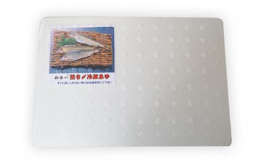 【2026年5月以降発送】【先行予約】延岡どれ鮎（冷凍）1.5kg N017-YZA174