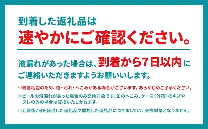 K2473 境町オリジナル 富士見 百景にごりビール 350ml×24本 スピード発送