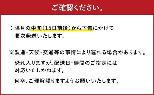 【 2026年10月発送開始 】 ＜隔月3回定期便＞ 一蘭ラーメン生麺セット （ 12食 ） 豚骨ラーメン とんこつラーメン とんこつ スープ 製麺 一蘭 ラーメン らーめん 拉麺 生麺 セット 豚骨 豚骨スープ とんこつスープ 麺 定期 定期便 定期配送