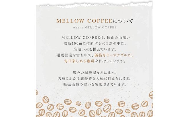 【メール便】 オーガニック カフェインレス コーヒー豆 600g 【豆or粉】 【コーヒー豆・珈琲豆・コーヒー粉・飲料類・コーヒー・珈琲】