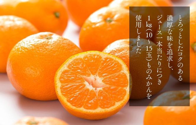 みかんジュース (500ml×2本) と はちみつ ( みかん蜂蜜・百花蜂蜜 各210g) セット 和歌山県産 産地直送 【みかんの会】 AX276