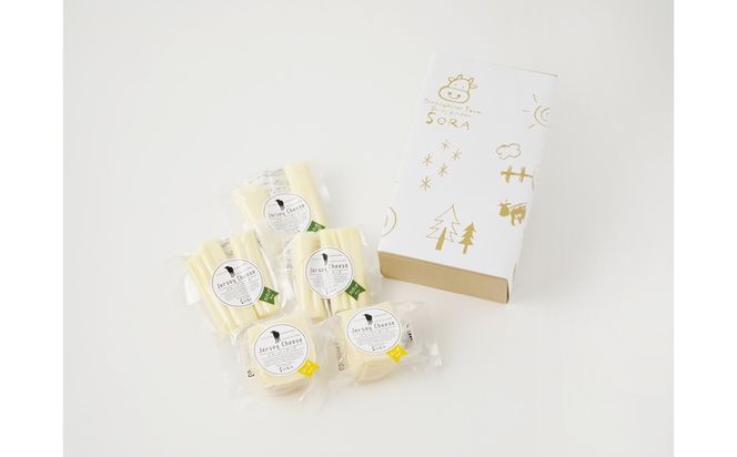 丹後ジャージー牧場の濃厚チーズ2種セット（ストリング・ゴーダ） 濃厚チーズセット 丹後ジャージー牧場 ミルク工房そら ストリング ゴーダ ナチュラルチーズ ジャージー牛乳を使用したミルク風味の豊かなチーズ　TJ00016