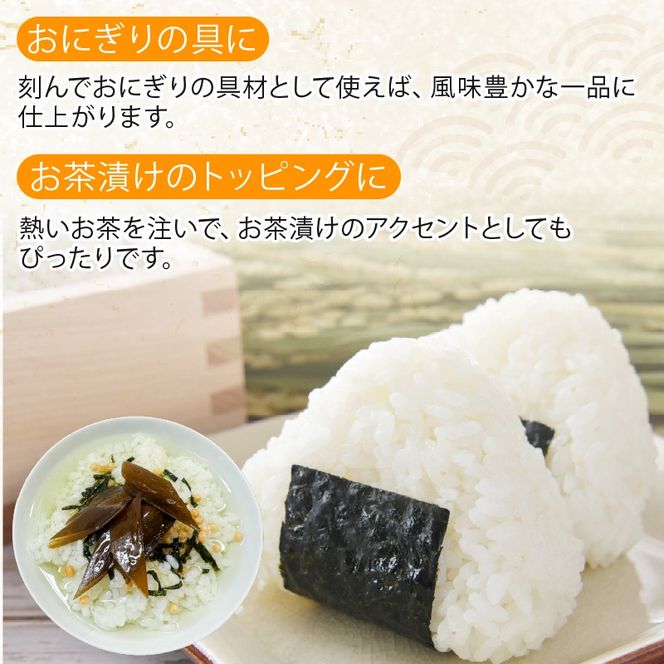 元茎わかめ佃煮 200g×6P 小分け 若芽 海藻 三陸産 岩手県 大船渡市 [saitou009]