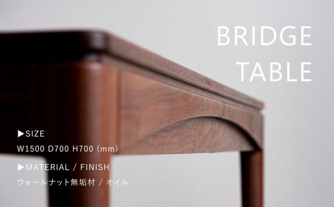 【FILE FURNITURE WORKS】デスク＜BRIDGE TABLE＞［ 京都 家具 インテリア デスク おしゃれ 人気 おすすめ 国産 職人 オーダー 東京 田園調布 ショールーム 通販 送料無料 ふるさと納税  ］ 261009_B-UK18