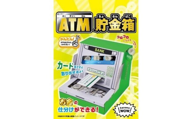 ダンボール工作 玩具 おもちゃ 組み立て 子供 2点セット 段ボール 