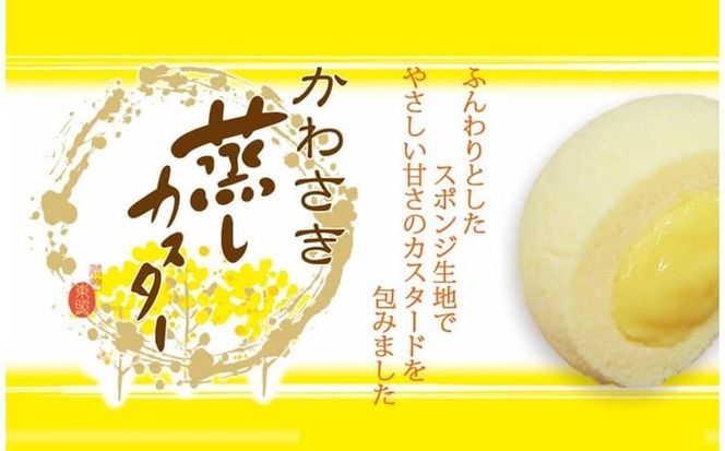 東照銘菓８種お詰め合わせ
