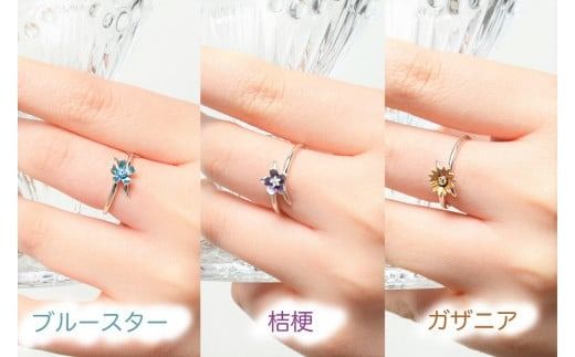 シルバー リング 華奢見え 繊細デザイン （ブルースター / ガザニア / 桔梗） リング 指輪 シルバー アクセサリー ハンドメイド 山梨 富士吉田
