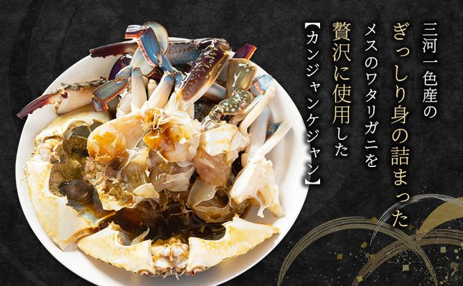 ヨンくんのカンジャンケジャン1匹、香り明太子セット ワタリガニ カニ 明太子 おつまみ 韓国料理 静岡県 袋井市