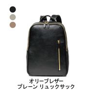 オリーブレザープレーン リュックサック 【A-LOOK】