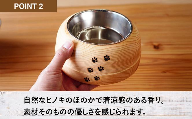 【築上町産木材】京築ヒノキ の ねこまんま 2個 セット《築上町》【京築ブランド館】 [ABAI015]